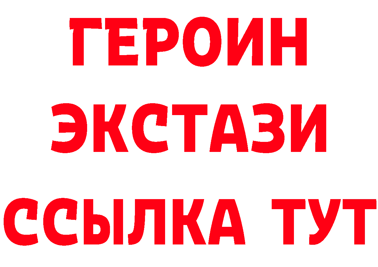 БУТИРАТ Butirat как зайти маркетплейс МЕГА Поворино